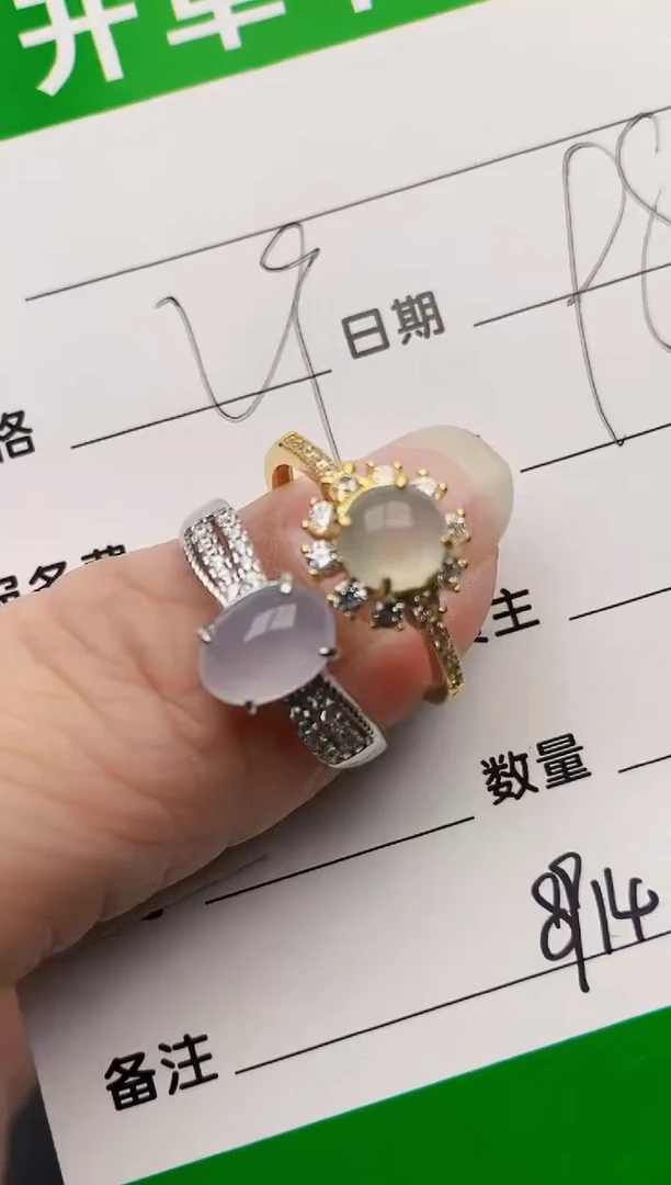 颈饰银S925镶嵌翡翠8914