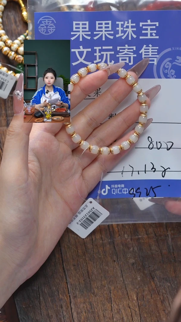 【闪购商品】和田玉珠宝奇石未镶嵌玉