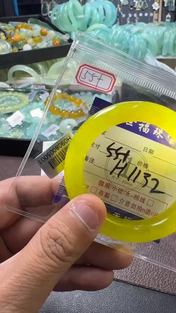 未镶嵌蛇纹石玉手镯1