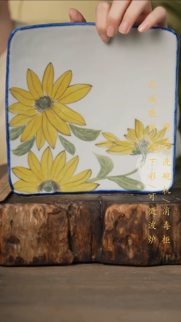 瓷片景德镇高温釉下彩可微波烤箱洗碗机