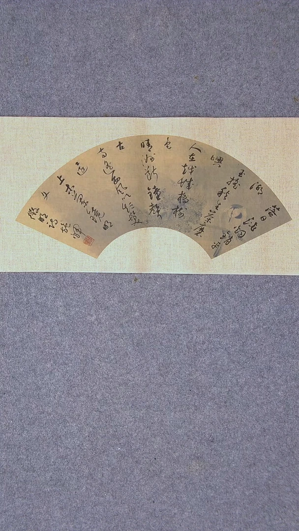 书法施辉 江西新余46*23