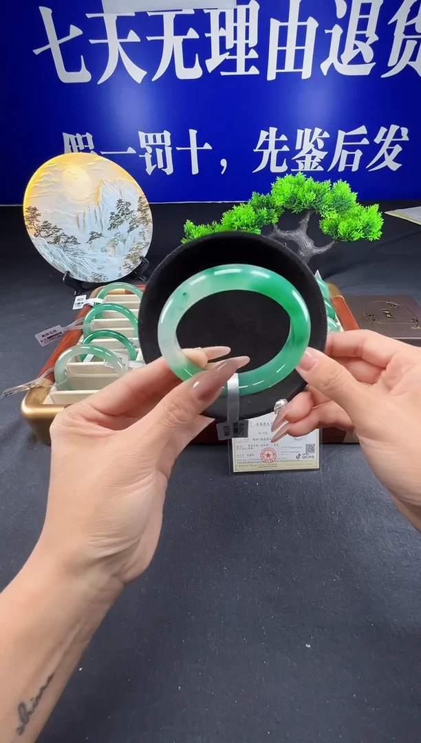 未镶嵌手镯石英质玉（非洲翠）圈口59