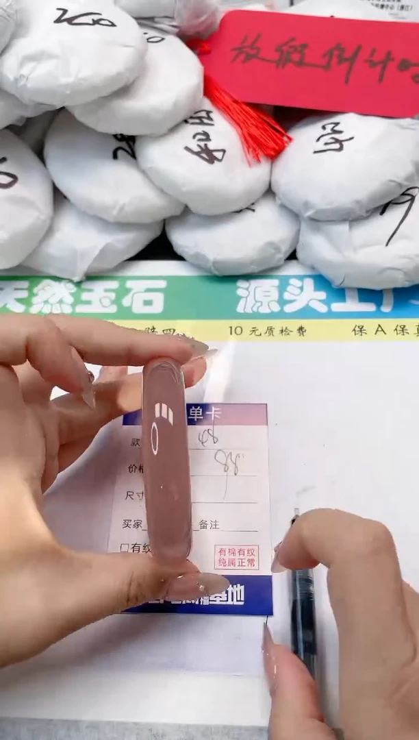 【闪购商品】石英质玉手镯未镶嵌48-59