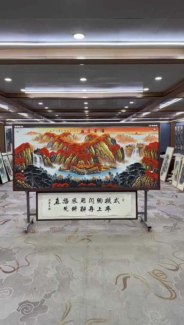 绘画绘画xc刘雪红-八尺-国画