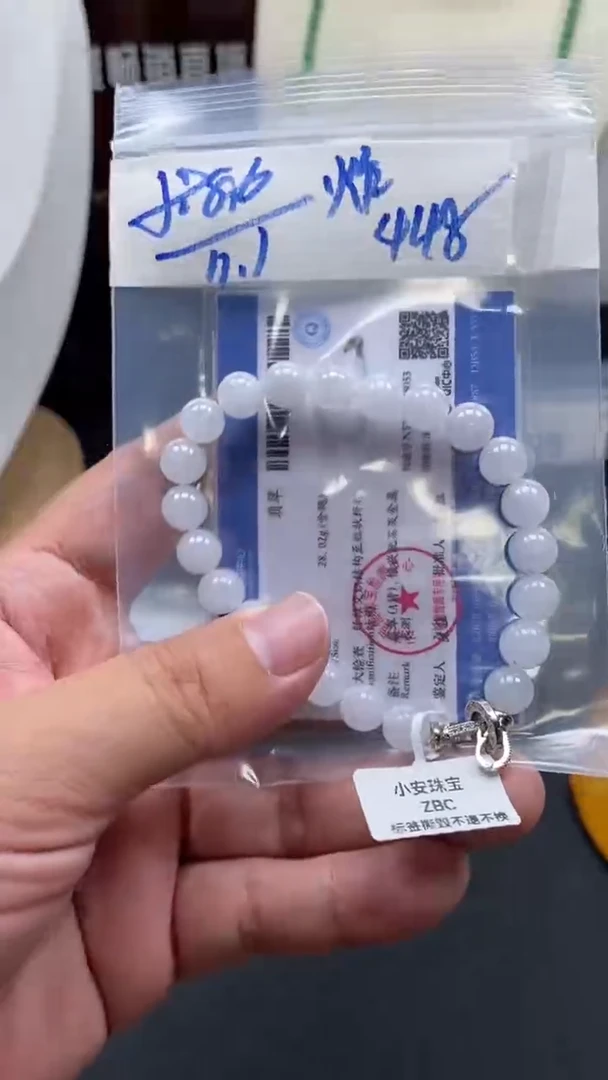 未镶嵌定制翡翠天然缅甸翡翠