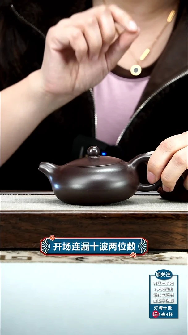 【闪购商品】紫砂茶壶徐忠清赤龙血砂扁西施150cc