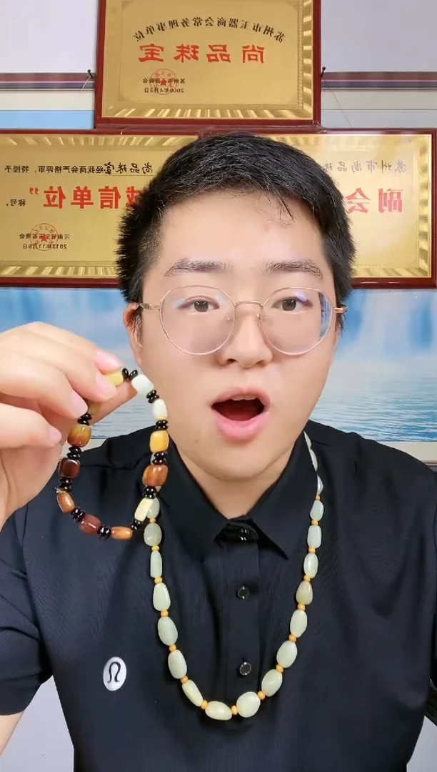 和田玉未镶嵌颈饰112【333】