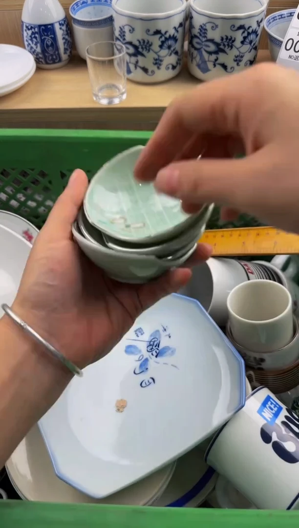 070默认微瑕，满20包邮。