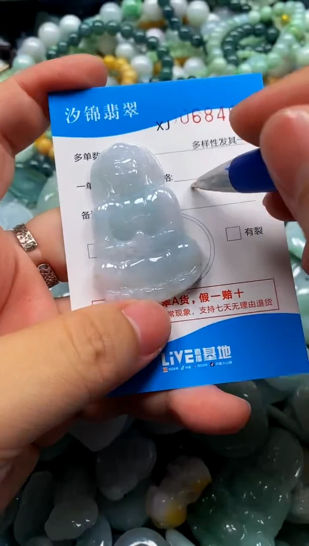 颈饰未镶嵌翡翠闪购商品0068492