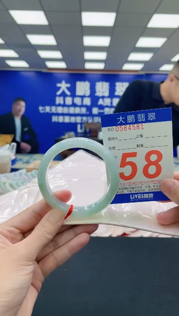 未镶嵌手镯翡翠AAAAAAAAA