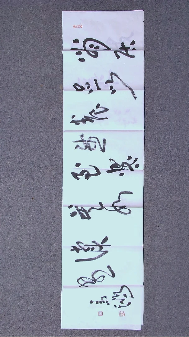 书法王高生 福建漳州四尺对开