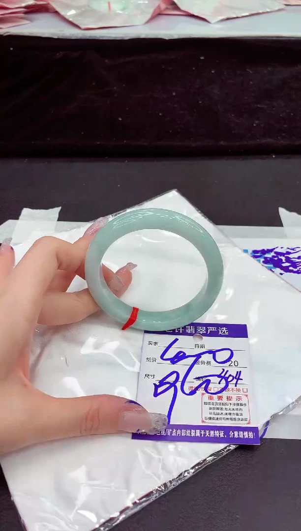 未镶嵌手镯翡翠11