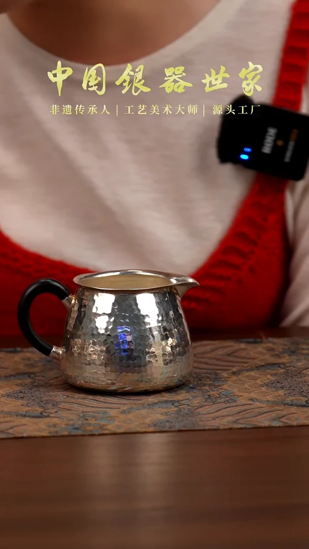 手工锤纹银公道杯 150克 230毫升
