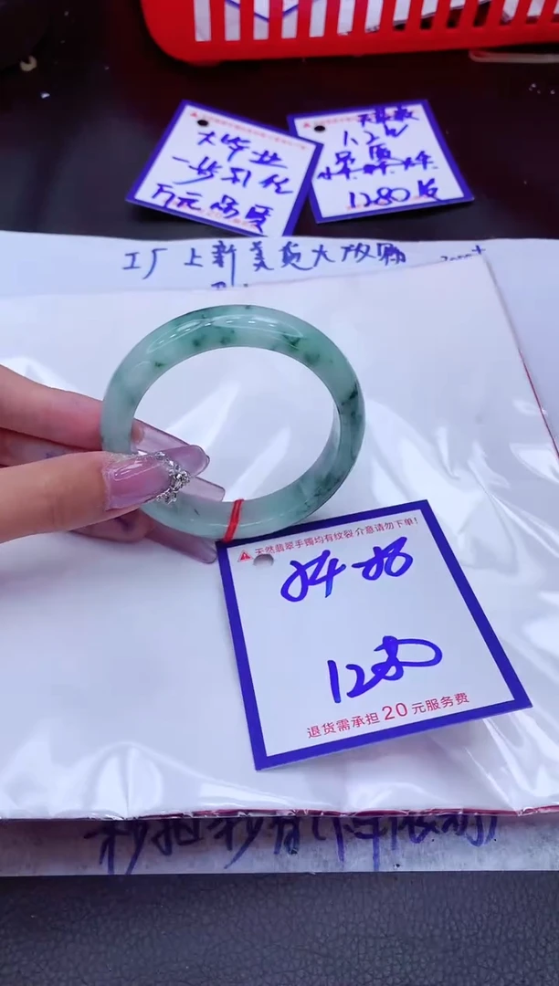 翡翠手镯未镶嵌11111111