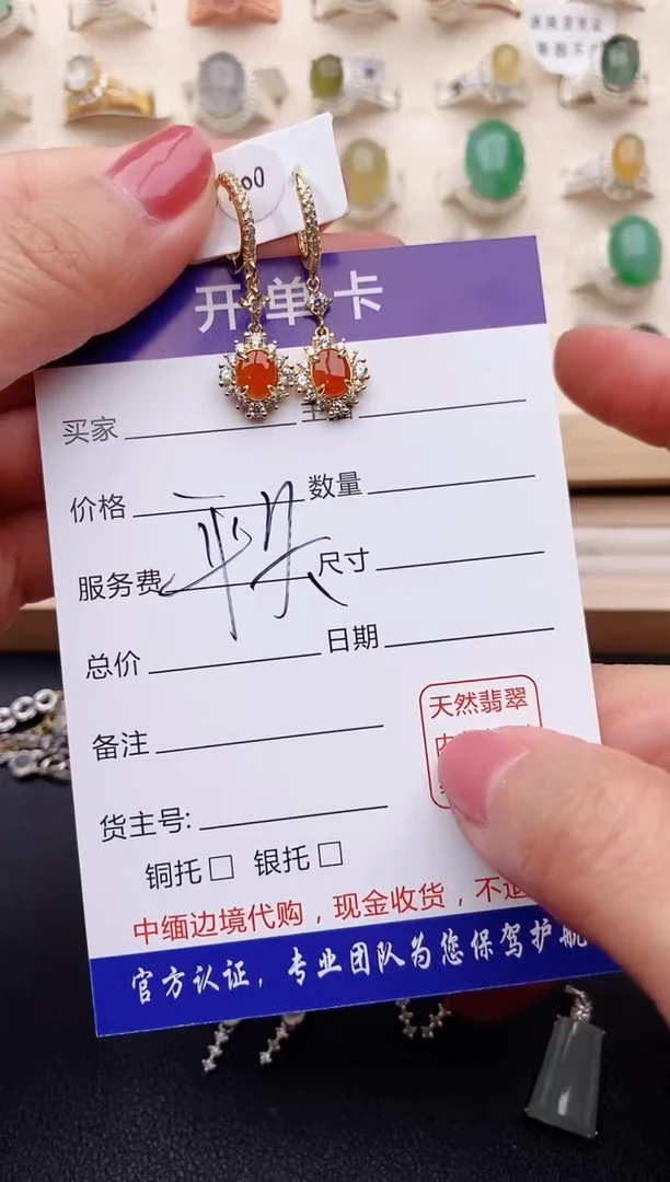 【闪购商品】翡翠戒指银S925镶嵌缅甸天然翡翠555   2-6