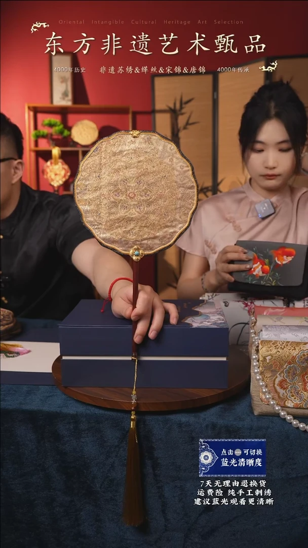 织绣92非遗缂丝唐锦系列【金銮】团扇