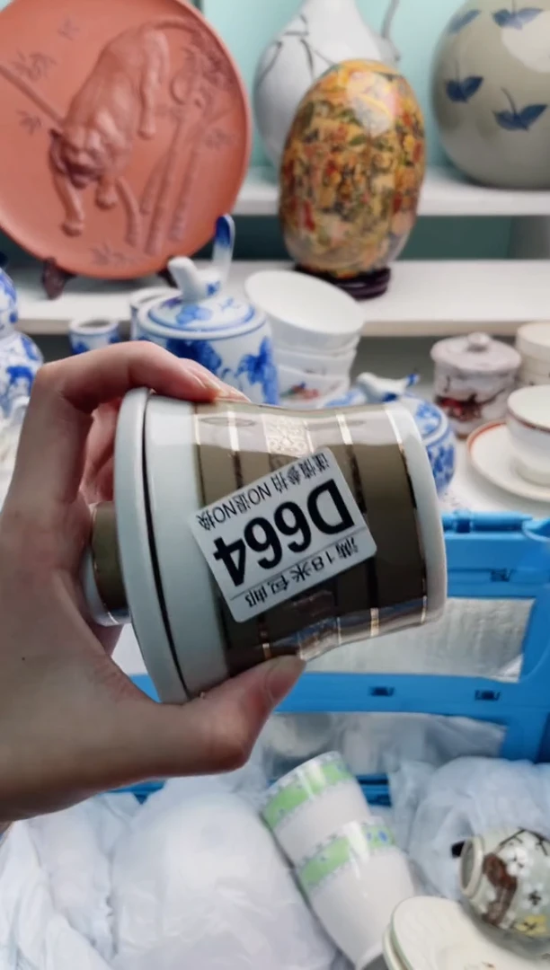 陶瓷用****火D664*****