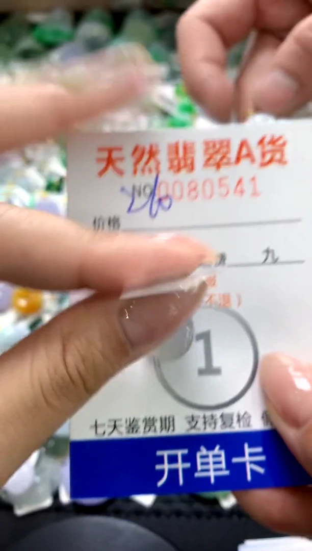 翡翠18K金镶嵌颈饰1111111111111111