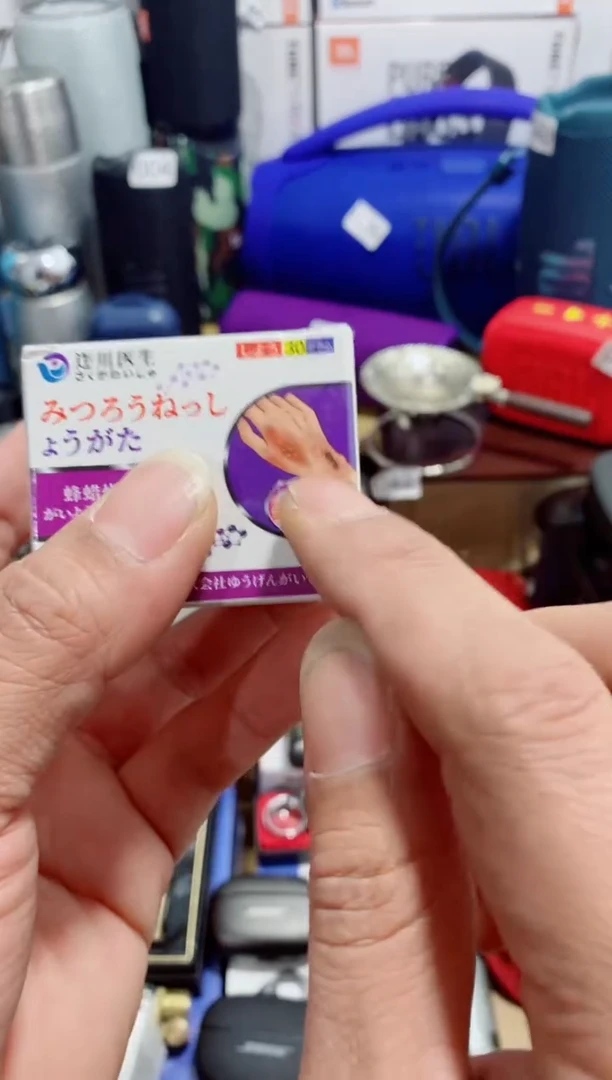 无瓷片闪购商品如图所示