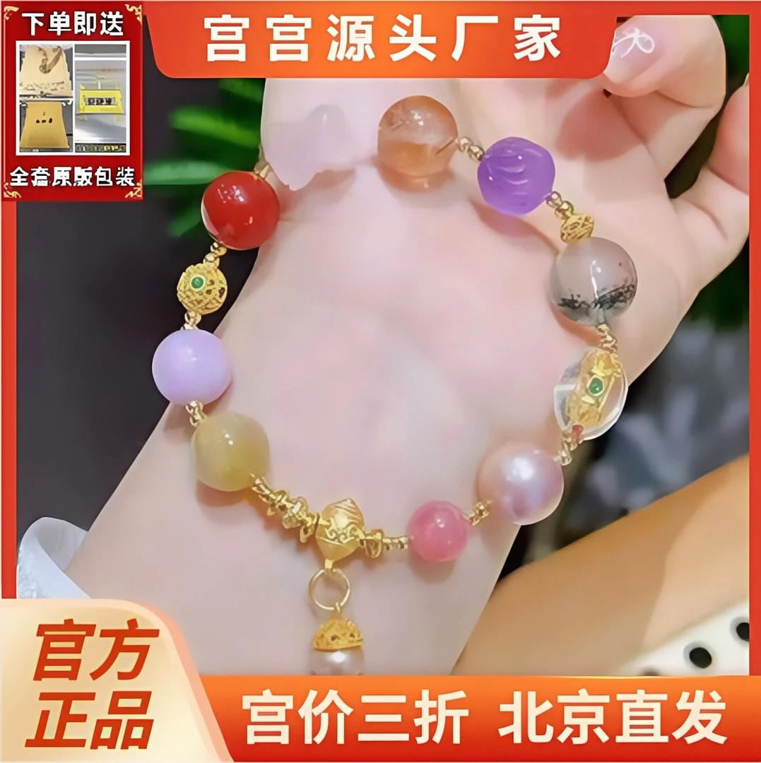 合金手链 【宫宫工厂店】景区同款多宝手串十全十美香灰瓷