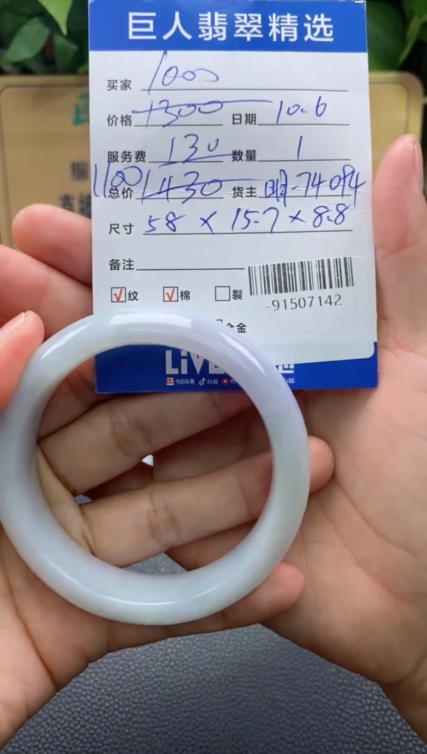 颈饰未镶嵌翡翠多人-91507142