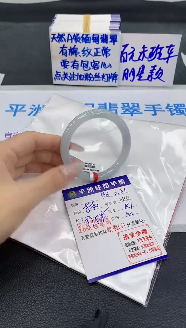 翡翠手镯未镶嵌1111111111