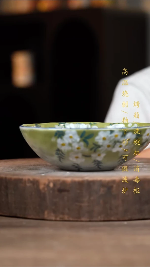瓷片景德镇高温釉下彩（食品级）
