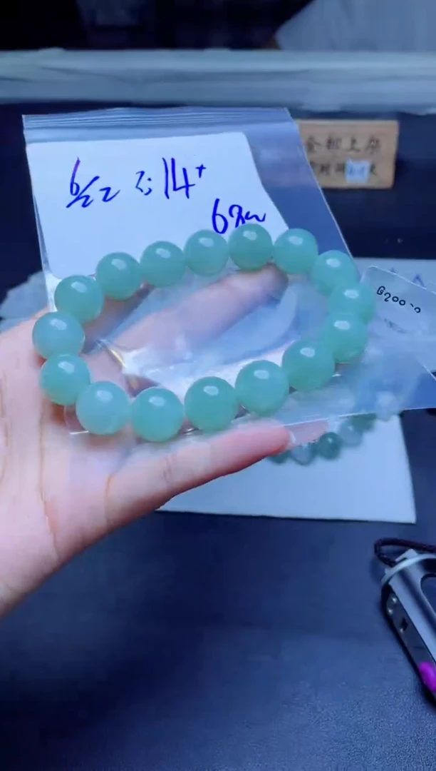 定制翡翠未镶嵌B**T珠串