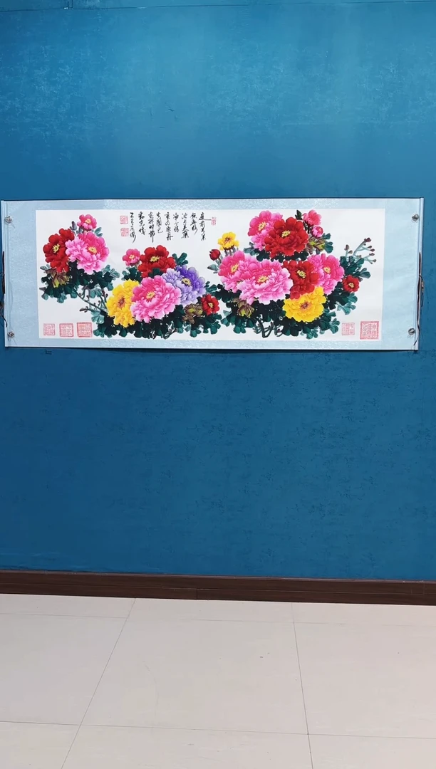 国画《小六尺牡丹》70*200厘米卷轴软裱