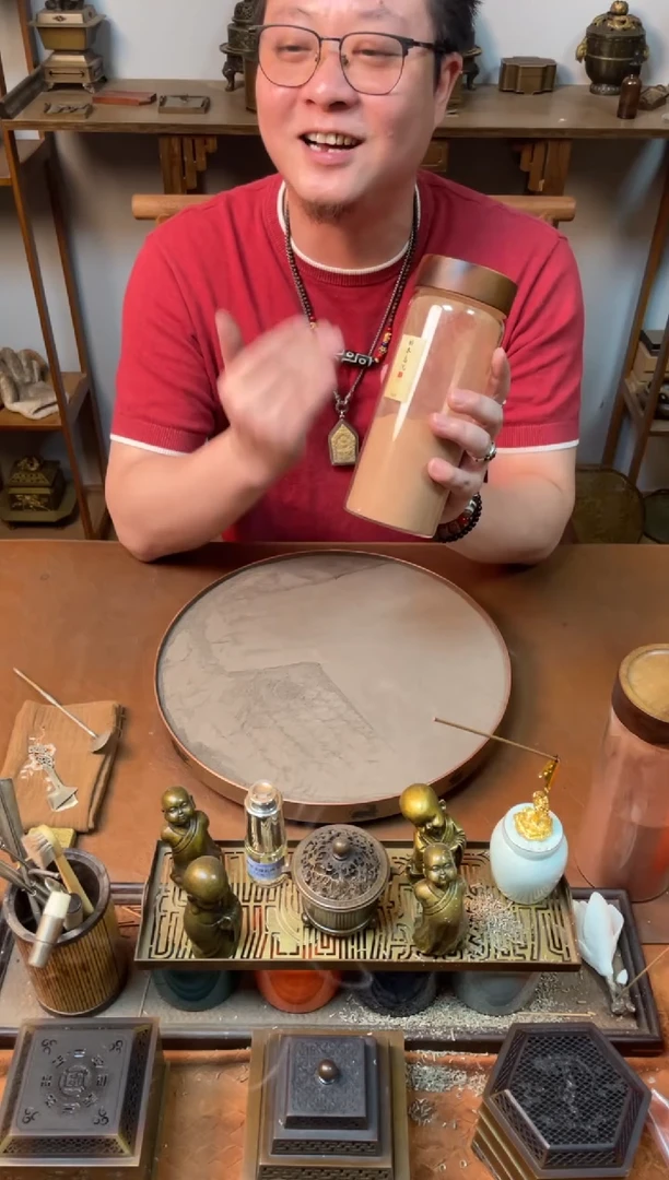 香粉双十一特惠固本乌沉200g