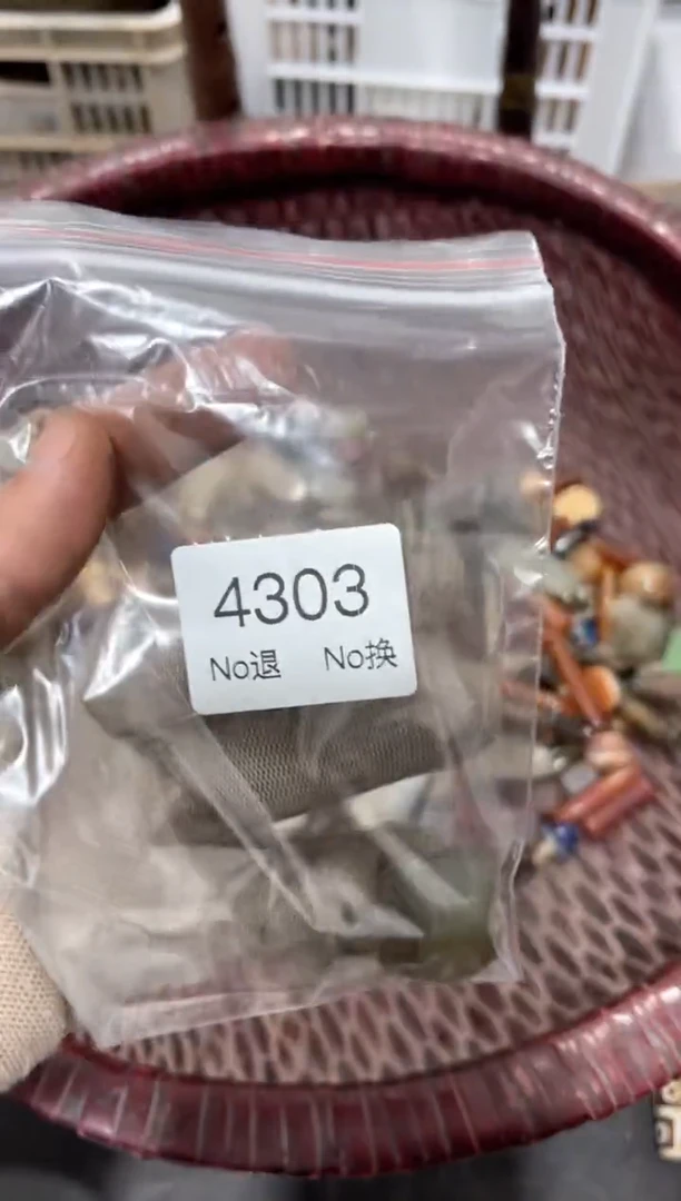 罐鼎****媒88886666202509154303