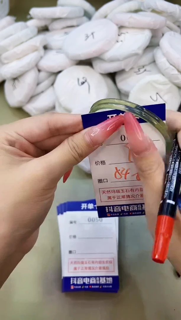 手镯玛瑙/玉髓未镶嵌0049