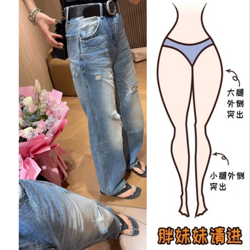 Aimeerosa/艾洛莎牛仔裤高腰显瘦长裤夏季帅气时髦百搭破洞阔腿裤