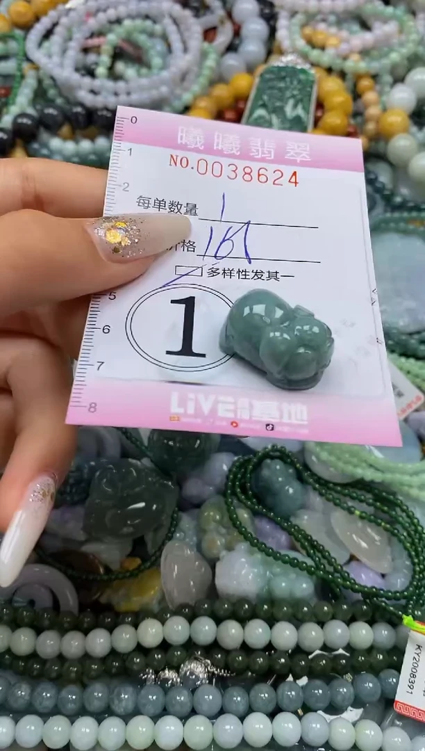 颈饰未镶嵌翡翠闪购0038624多样性发其一