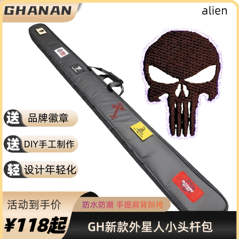 GH外星人杆包双槽三槽通用手提肩背小头杆外包斯诺克外包