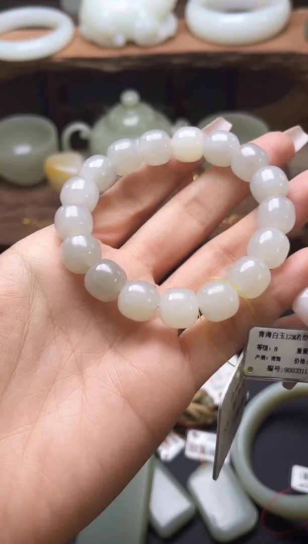 【闪购商品】和田玉手串未镶嵌卡11+青海白玉 老型 9003311