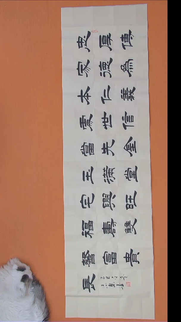 书法王老师书法陕西西安138*34
