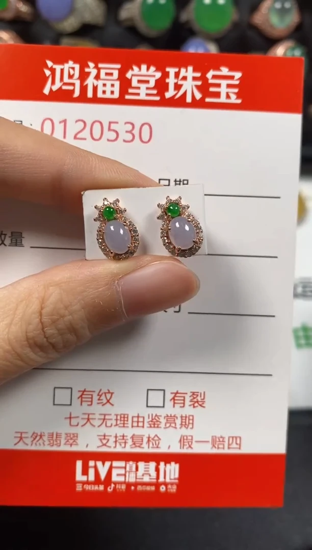 银S925镶嵌戒指翡翠0530