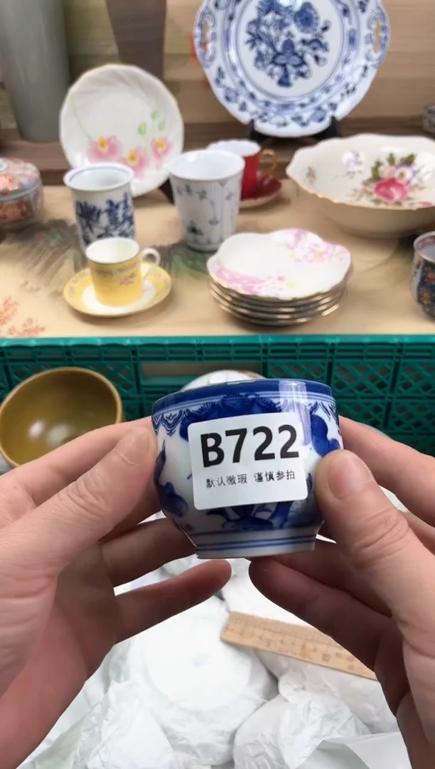 瓷片?****风722
