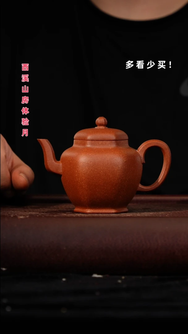 茶壶紫砂逍*游紫砂壶紫砂壶自营