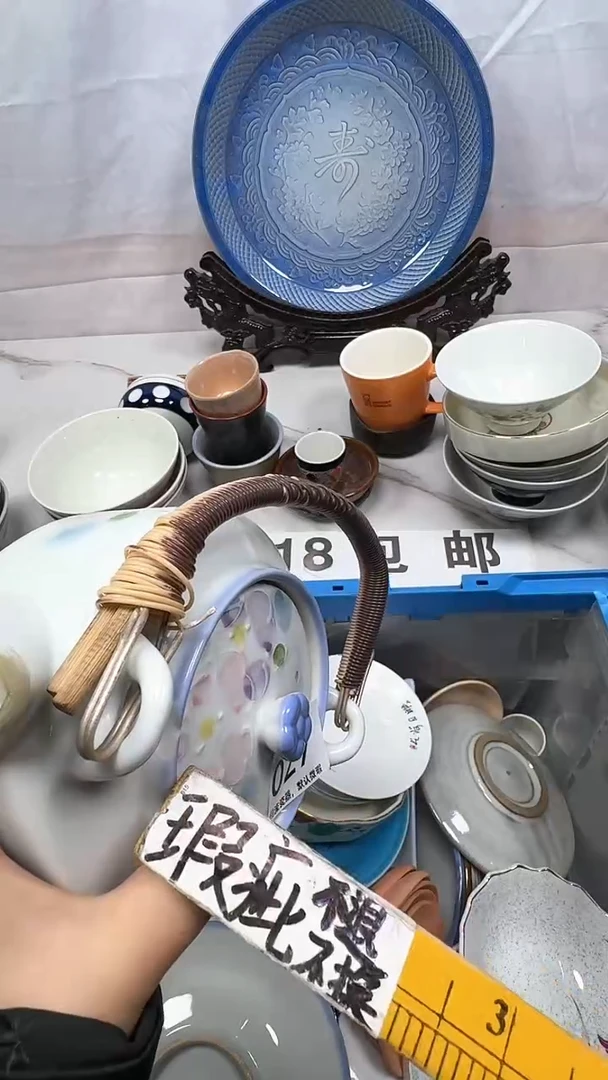 【闪购商品】029回流瓷器，默认微瑕