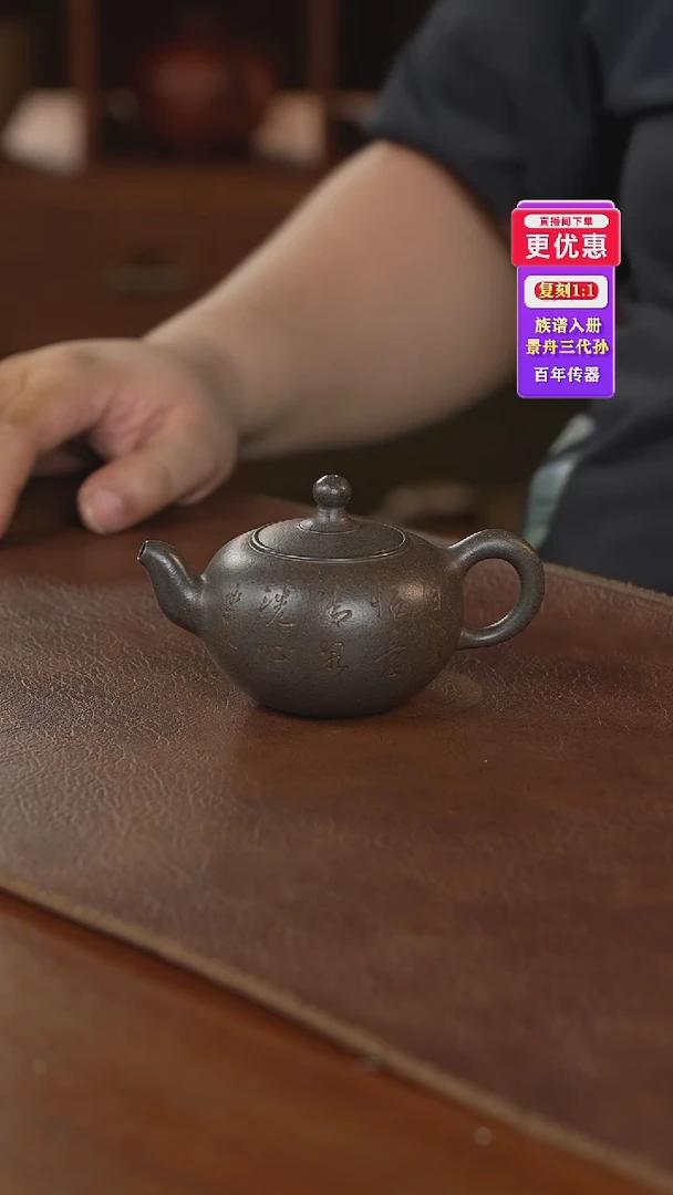 茶壶紫砂紫砂壶紫砂壶