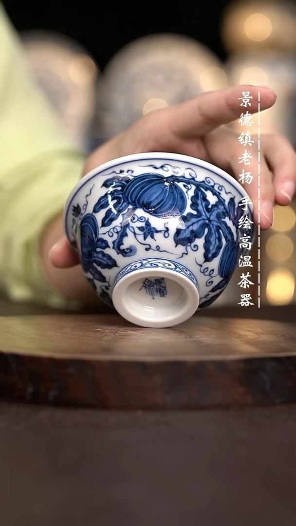 现代瓷全手绘茶具大压