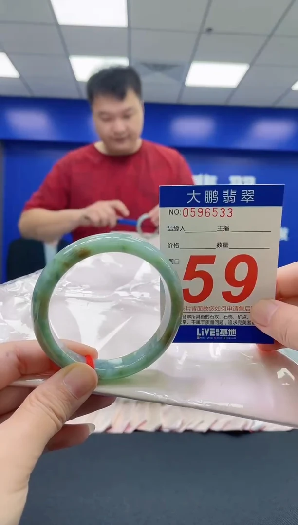 翡翠手镯未镶嵌AAAAAAAAAA