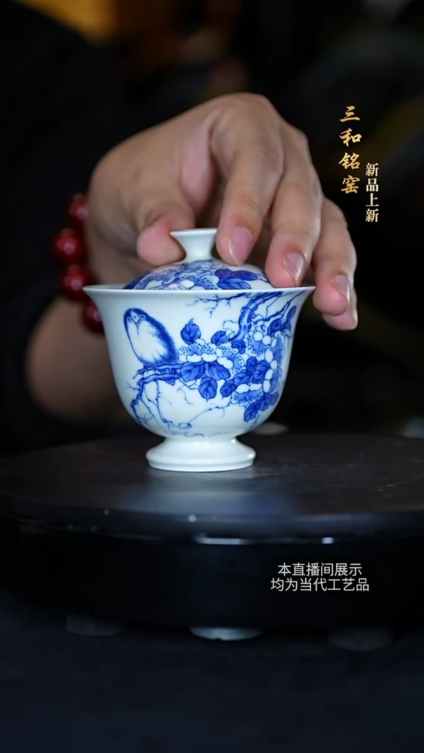 三和铭窑陶瓷摆件64