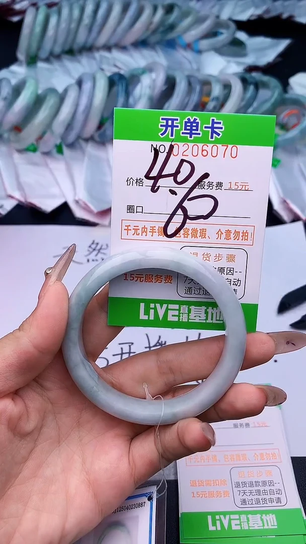 未镶嵌手镯翡翠70天然缅甸A货
