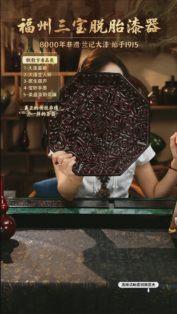 兰记手工漆器-一物一拍 以商品图片为主