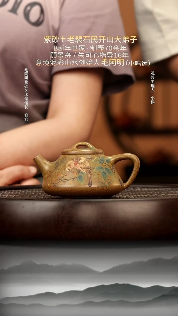茶壶紫砂55 蜜蜡黄金段柴烧子冶石瓢160c