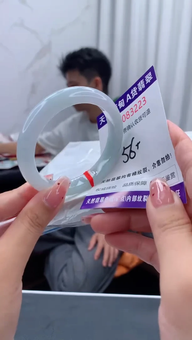 未镶嵌手镯翡翠天然缅甸A货翡翠