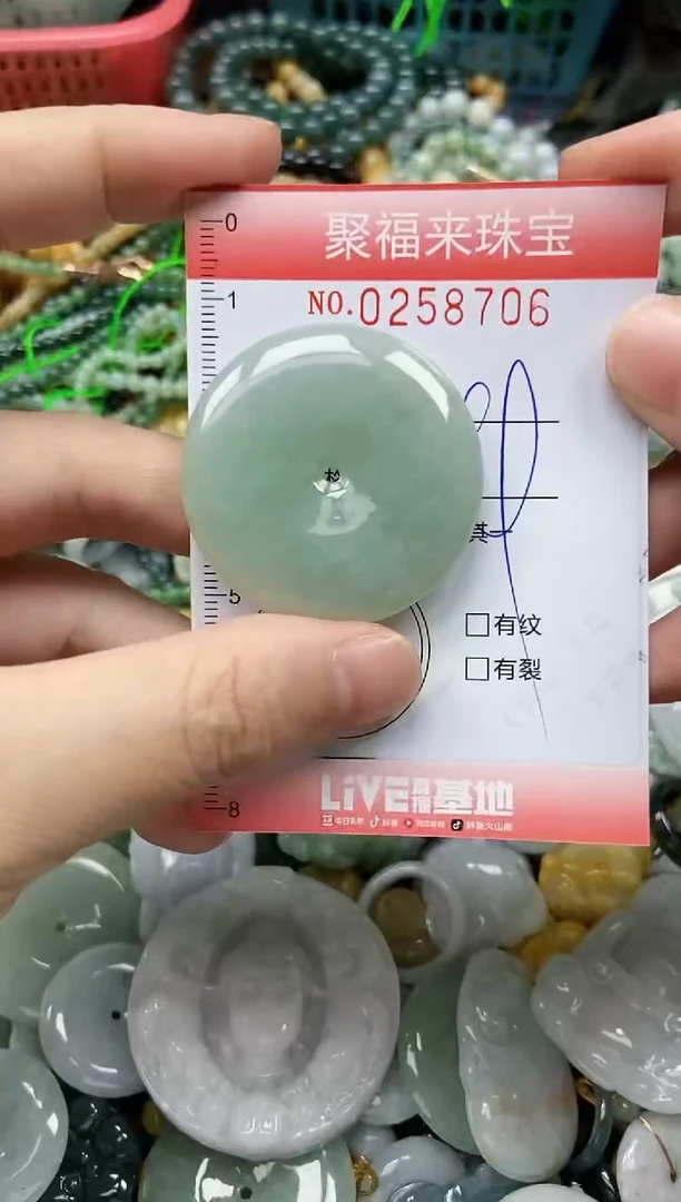 未镶嵌挂件翡翠闪购0258706